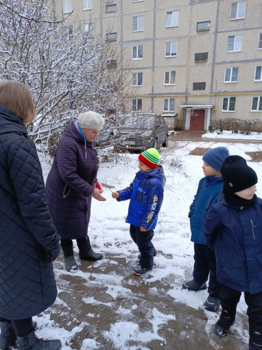 День доброты День доброты.